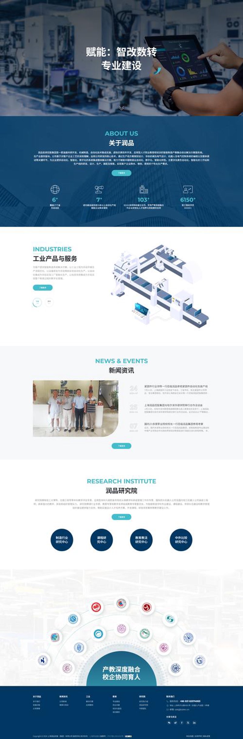 郑州网站建设行业动态概览