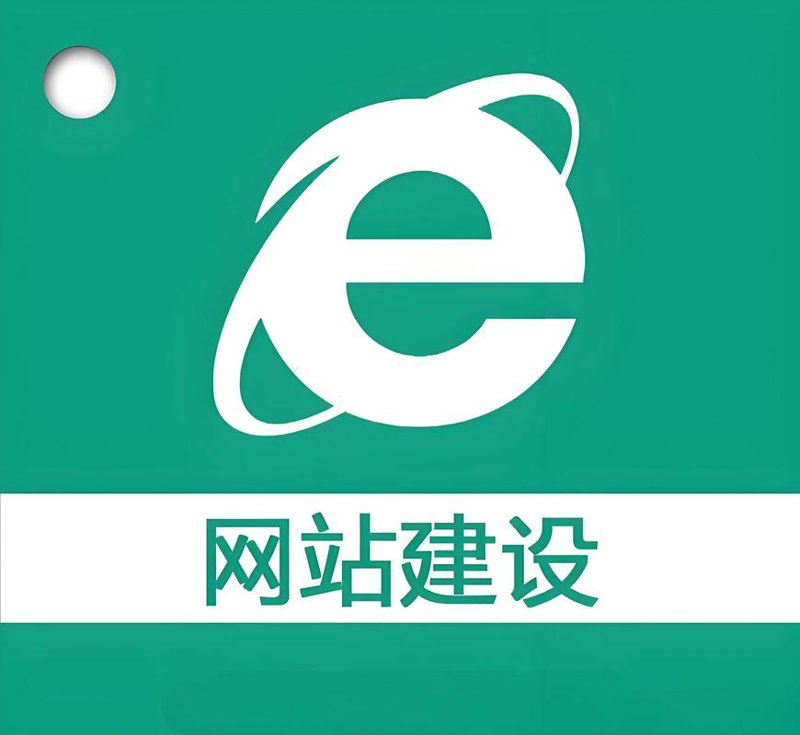 官网设计的重要性与发展趋势：引领企业步入数字新时代
